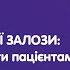 Рак молочної залози що потрібно знати пацієнтам Частина 1