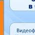 Тема 36 Типы биотических взаимоотношений организмов в биоценозах