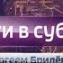 Межрекламные заставки Вести в субботу Россия 1 2016 2017