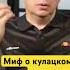 Восстание на Таймыре Часть 8 Начало боевых действия тундра таймыр