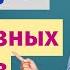 70 полезных фраз на английском для каждого дня загово