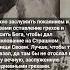 Преподобный Иосиф Оптинский