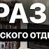 ОБРАЗЫ ИЗ МУЖСКОГО МАГАЗИНА КАК ОДЕТЬСЯ В МУЖСКОМ ШКАФУ