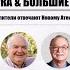 Уильям Лейн Крейг и Джон Леннокс анализируют лучшие аргументы Стивена Хокинга