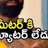 Jabardasth Adhire Abhi Swathi Naidu Bigg Boss Sanjana Anne Crime Reel Movie Theatrical Trailer