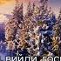 Українська щедрівка Щедрик щедрик щедрівочка