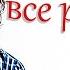 DeadP47 ВЫДАЛ БАЗУ и ЖЁСТКО спел песню Стрыкало Ai Cover