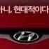 Hyundai Veloster 2011 Car Commercial 2011