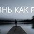 Призрак Титаника