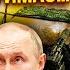 СОЛОВЕЙ Неожиданно СЛИЛИ СДЕЛКУ ТРАМПА И ПУТИНА Вот что будет ОСТАНОВКА ОГНЯ УЖЕ В ДЕКАБРЕ