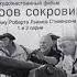 фраза из мультфильма Иван царевич и серый волк 3