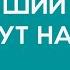 Почему шииты наговаривают на Аишу