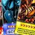 Delinquent Duo Vs Yu Gi Oh Battle Of Egyptian Gods