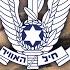 State Of Israel 1948 Air Force Song On SIlver Wings