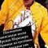 Фредди Меркьюри Shots рекомендации Queen фреддимеркьюри