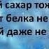 Новогодние Уроки вокала для детей онлайн Песенка распевка Белый снег