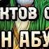 10 ФАКТОВ О ЖИЗНИ АЛИ ИБН АБУ ТАЛИБА ислам коран религия мусульмане имамали факты али