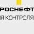 Фрагмент эфира Матч ТВ 11 12 2016
