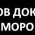 Остров доктора Моро Уэллс Г