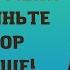 Смотрите меня отодвиньте монитор подальше Shorts Анна Лукьянова