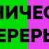 Начало эфира после профилактики канала СТС Мир Новосибирск 15 07 2020