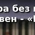 Урок 17 Игра без нот Л Бетховен К Элизе Курс Любительское музицирование