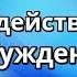 Чарльз Финней Пробуждение Церкви Сильная проповедь Церковь Христа Религия карантин Вера Пастор Бог