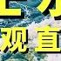 壬水 乐观 聪明 热情 任性 文武行通吃 生在北方的壬水一生清贫 生在南方的有望大富大贵 壬水命最常有的健康问题有哪些