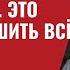 Деньги для Украины есть Много Это должно решить всё 574 Юрий Швец