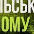 Польська мова в одному відео Польська мова за 100 уроків Польські слова та фрази Польська з нуля