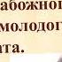 Буктрейлер по роману Этель Лилиан Войнич Овод