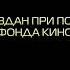 Фрагмент эфира карусель 2017