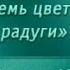 Искусство Передача 32 Обработка металла из истории ювелирных техник