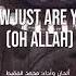 How Just Are You Oh Allah Nasheed By Muhammad Al Muqit