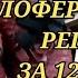 В Секонд Хенд Останній День Завозу Бренди які Коштують Сотні Євро Купила за Копійки