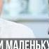 ЗАЧЕМ ВАМ ЭТО НАДО СПРОСИЛА ДИРЕКТОР ДЕТСКОГО ДОМА