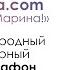 Абрамовская Тамара Александровна г Ноябрьск ЯНАО М Цветаева Над Феодосией угас