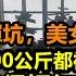 摩羯 成為建國以來最強秋颱風 海南全島估計損失上千億 住宅門窗全都吹走 居民語無倫次 房子狂搖 居民躲在地下停車場 房價都被吹走20 外地人把整個市場都買回家 18級颱風摩羯 廣東 海南