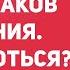 Что такое эмоциональное выгорание как отличить стресс от выгорания как бороться с выгоранием