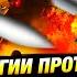 Иран и Израиль на грани подробный разбор военной силы