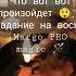 Что вот вот произойдет гадание на воске Margo PRO Magic