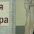 Освободиться от паутины мира Беседа иерея Константина Корепанова 26 12 2022