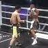 Naoya Inoue Is The Taunting King After This