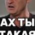 Идущий к реке про Арсена Маркаряна СЕРЖ ДУР ДАЧНИК арсенмаркарян