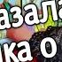 Что Ему сказала Гадалка о ВАС таро расклад онлайн Таро расклад онлайн гадание