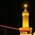 Hərəmin Eşqi Love Of The Haram بعيد عنك محمد حسين بويانفر Yahussein Yahussain Ashura Hüseyni
