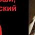 Август Сильный курфюрст Саксонии король Польши князь Литовский рассказывает Наталия Басовская