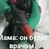 морская пехота