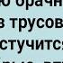 Как Галкин На Пугачевой Женился Первая Брачная Ночь Сборник Свежих Анекдотов Юмор