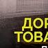 Подпольная империя в Москве Громкий коррупционный скандал в СССР